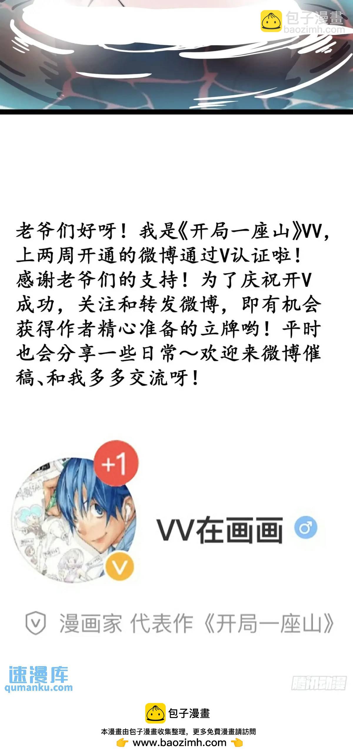 第七百三十一话：进入梦境61