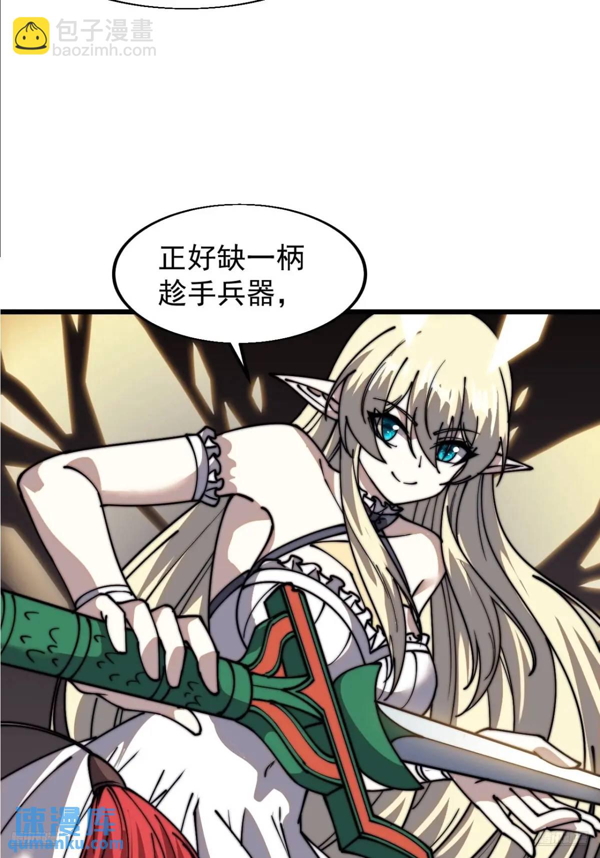第七百三十一话：进入梦境9