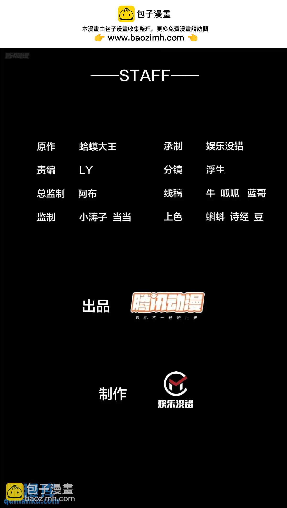 第七百三十二话：赤裸相见1
