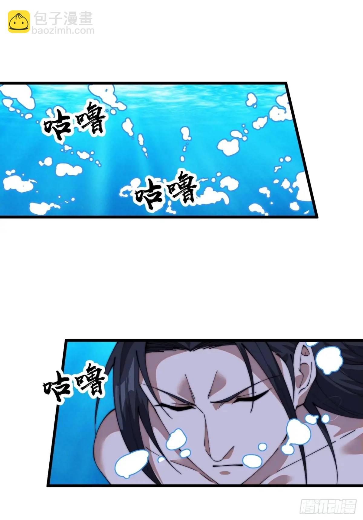 第七百三十二话：赤裸相见13