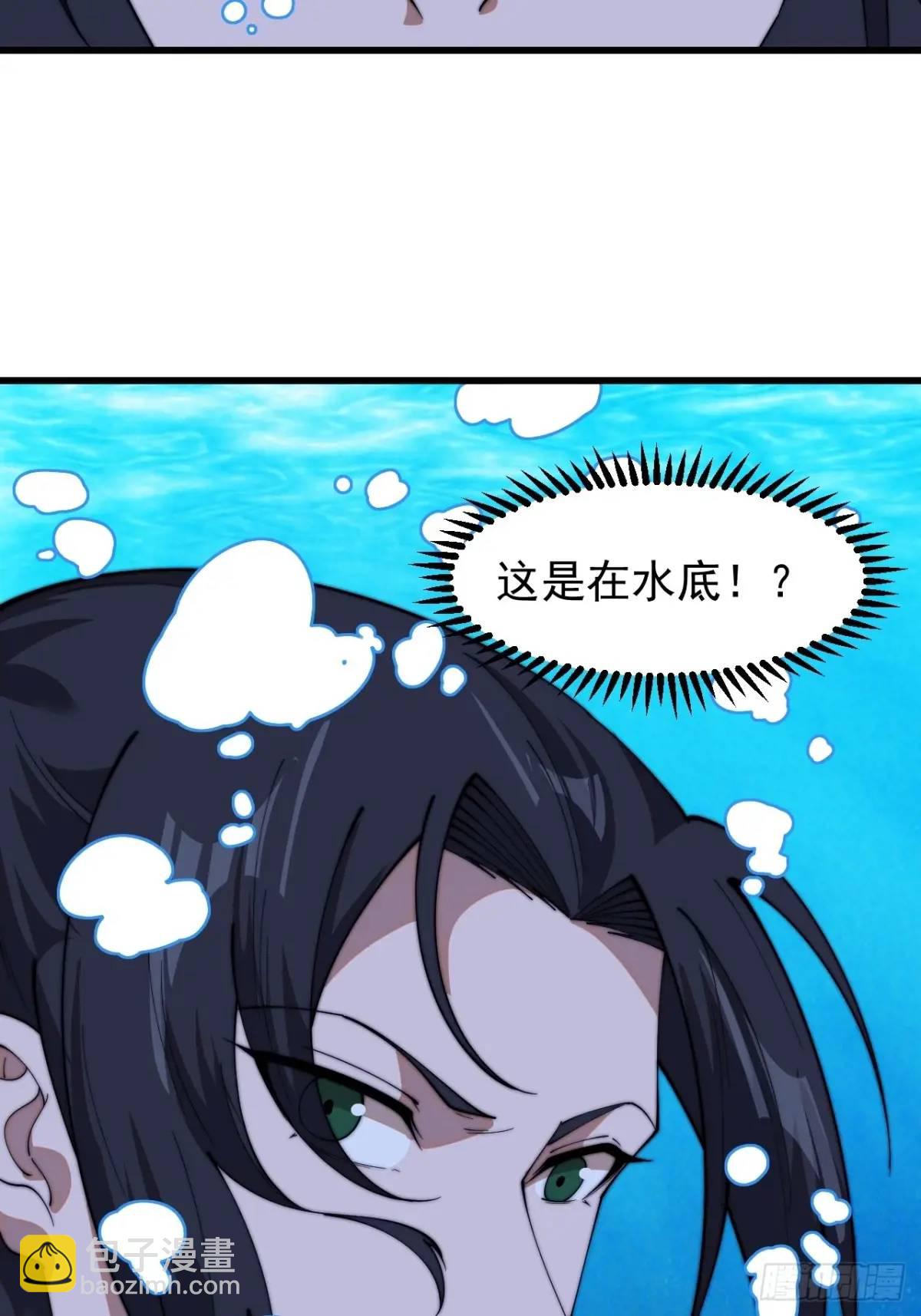 第七百三十二话：赤裸相见15