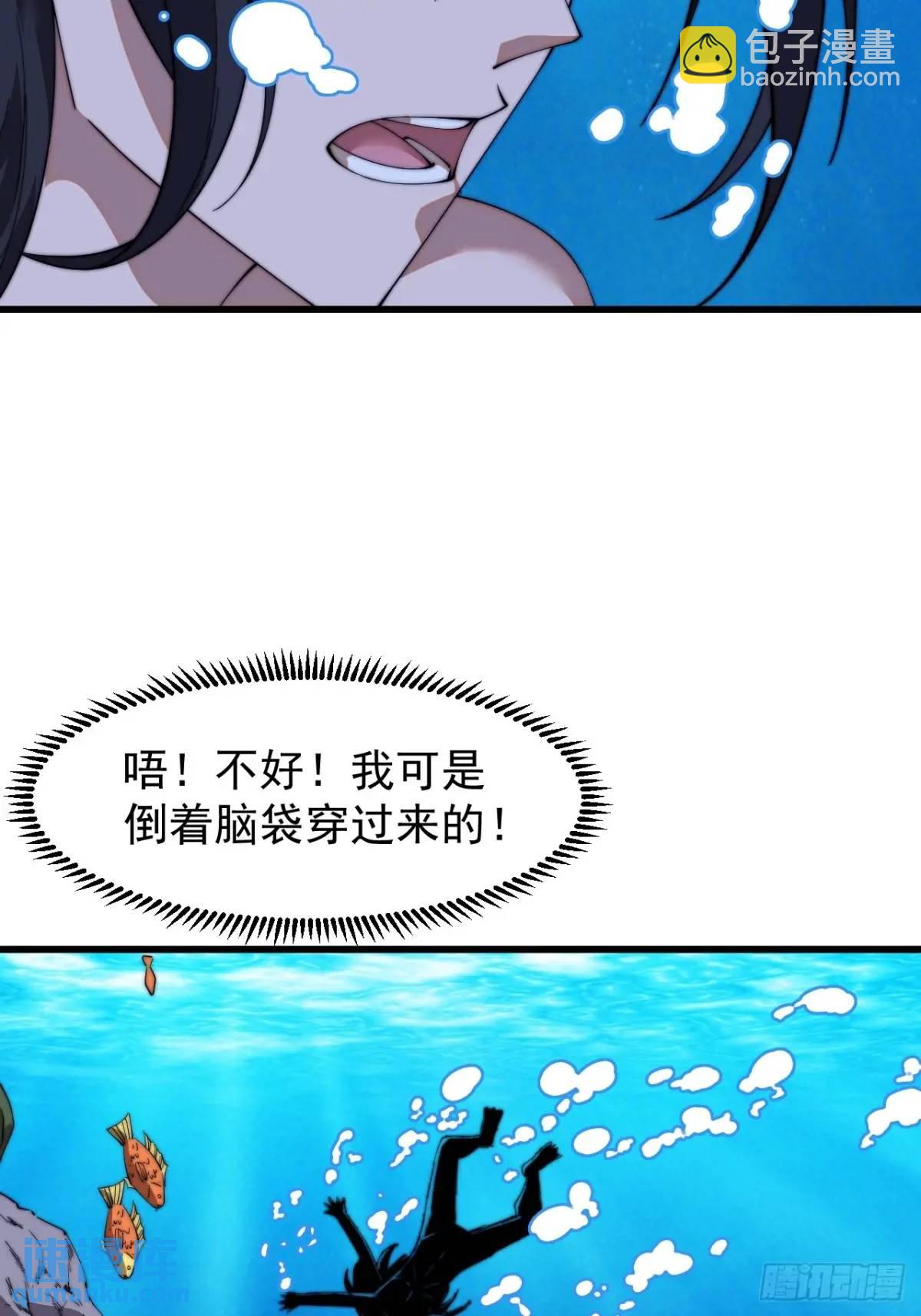 第七百三十二话：赤裸相见16