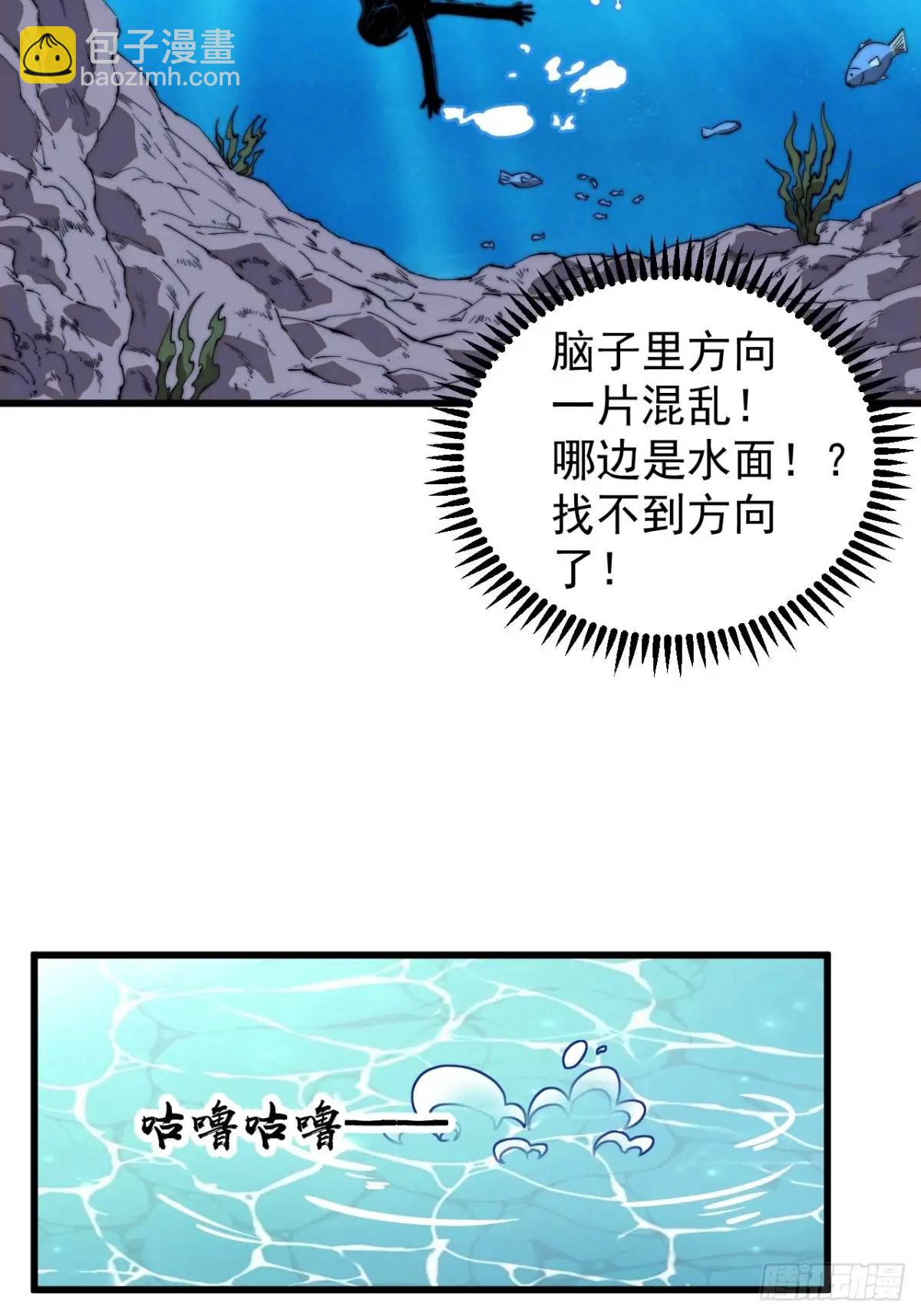 第七百三十二话：赤裸相见17