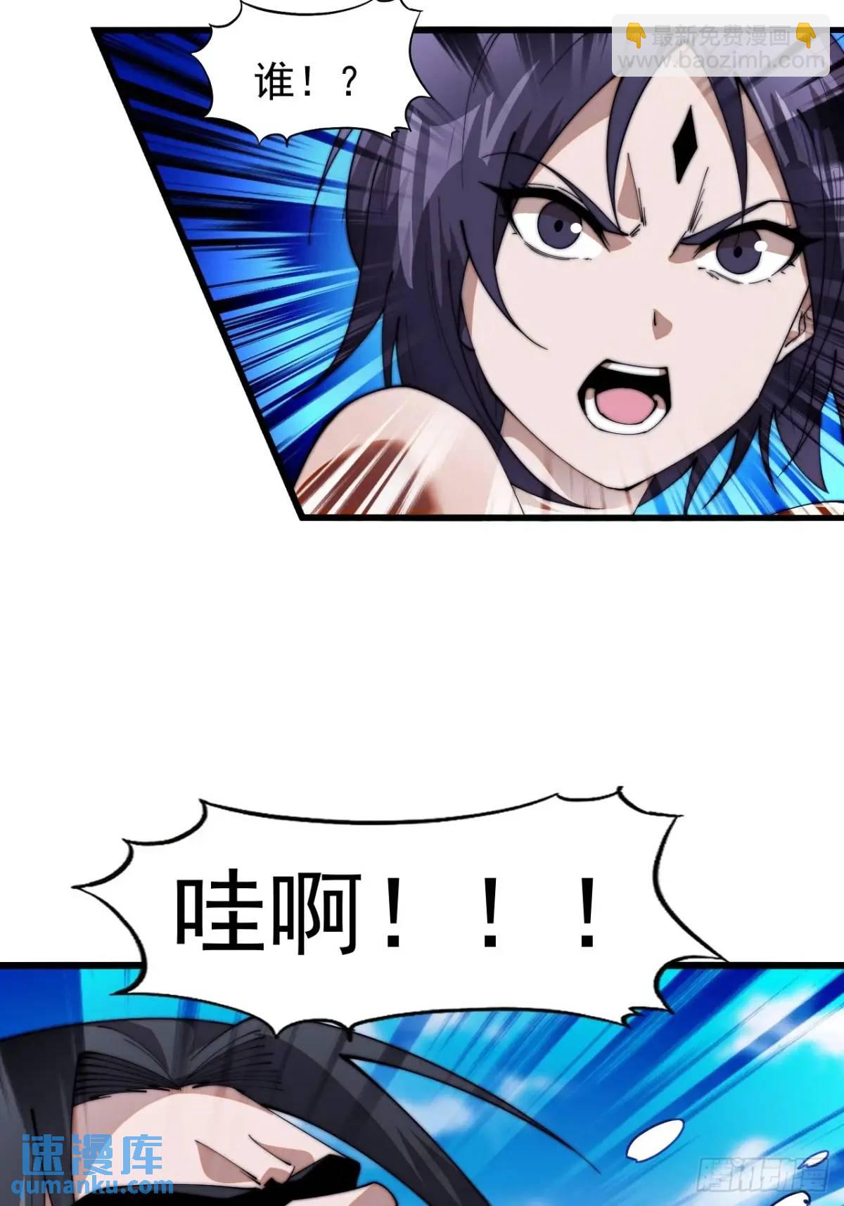 第七百三十二话：赤裸相见19