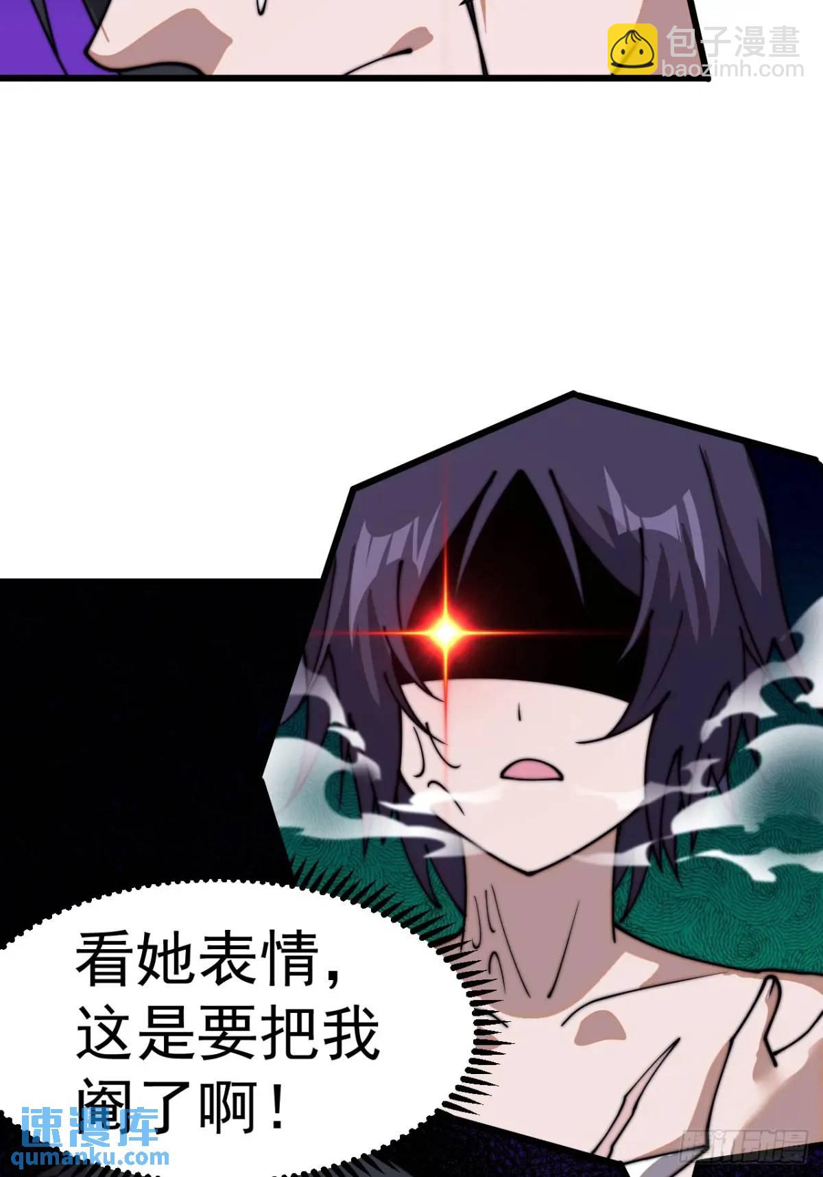 第七百三十二话：赤裸相见31