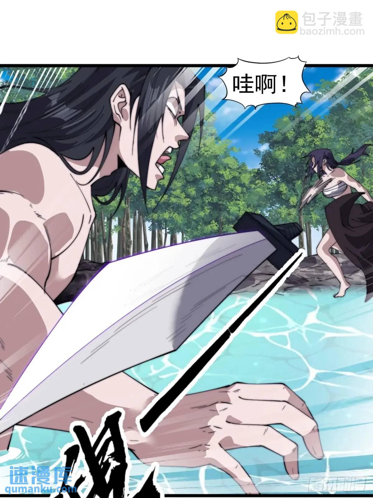 第七百三十二话：赤裸相见35
