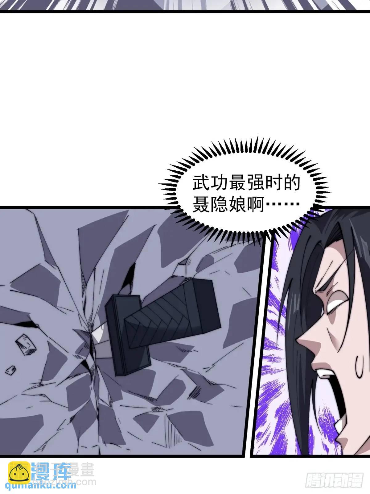 第七百三十二话：赤裸相见37