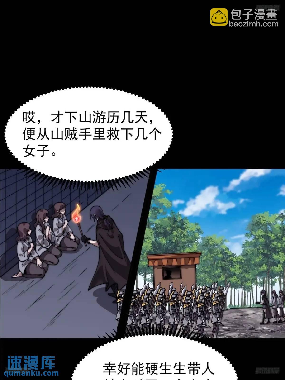 第七百三十二话：赤裸相见4