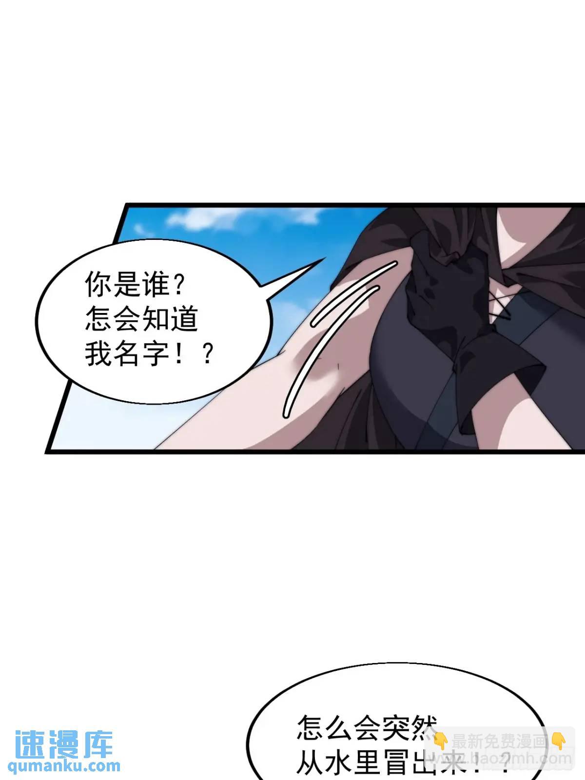 第七百三十二话：赤裸相见40