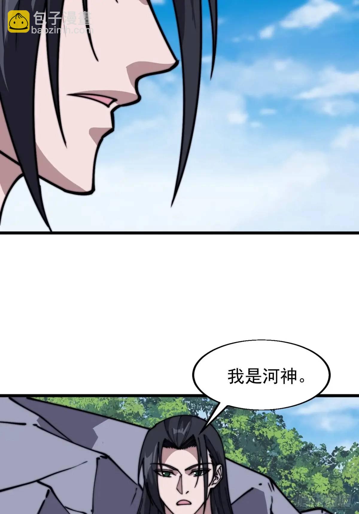 第七百三十二话：赤裸相见46