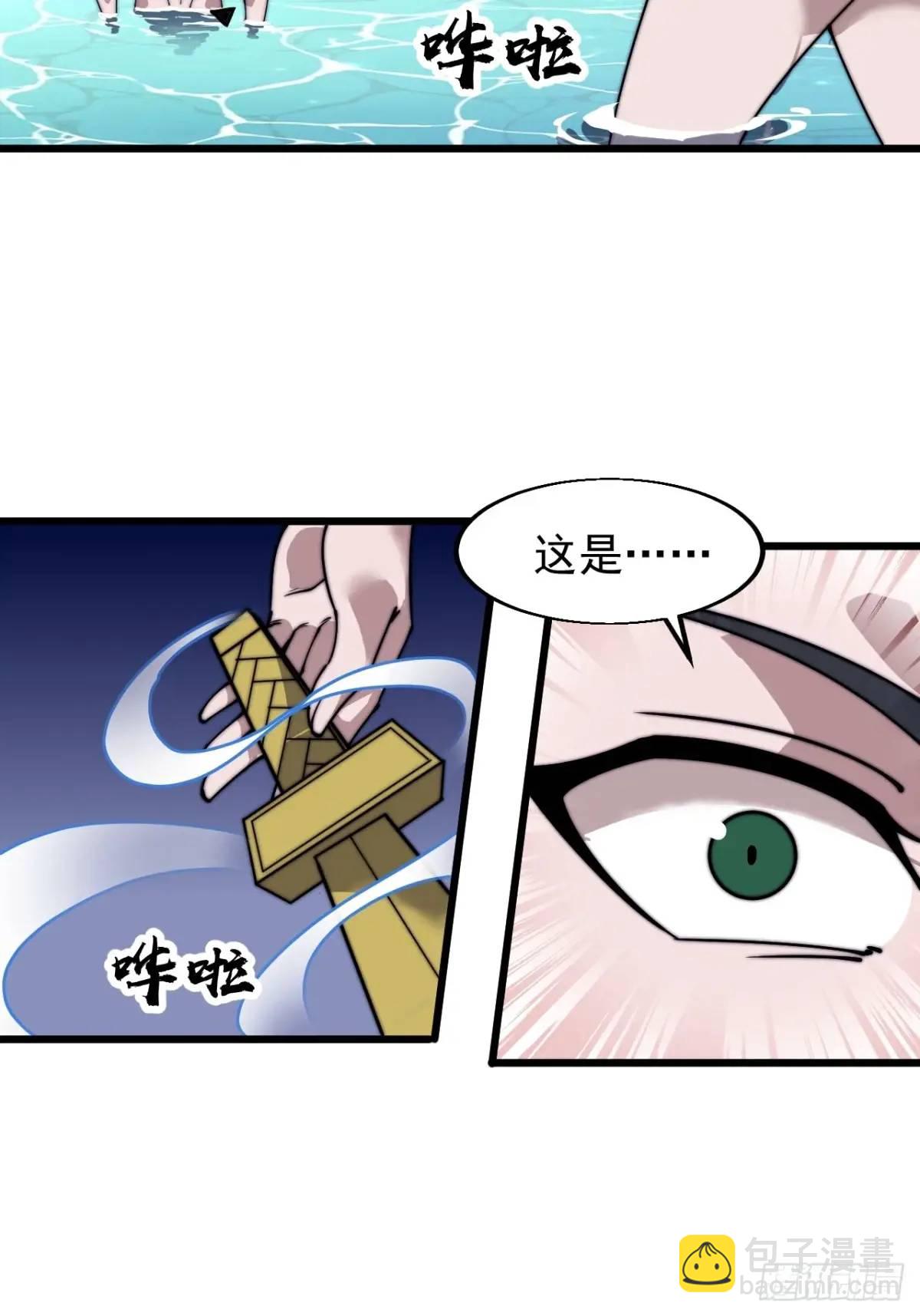 第七百三十二话：赤裸相见54