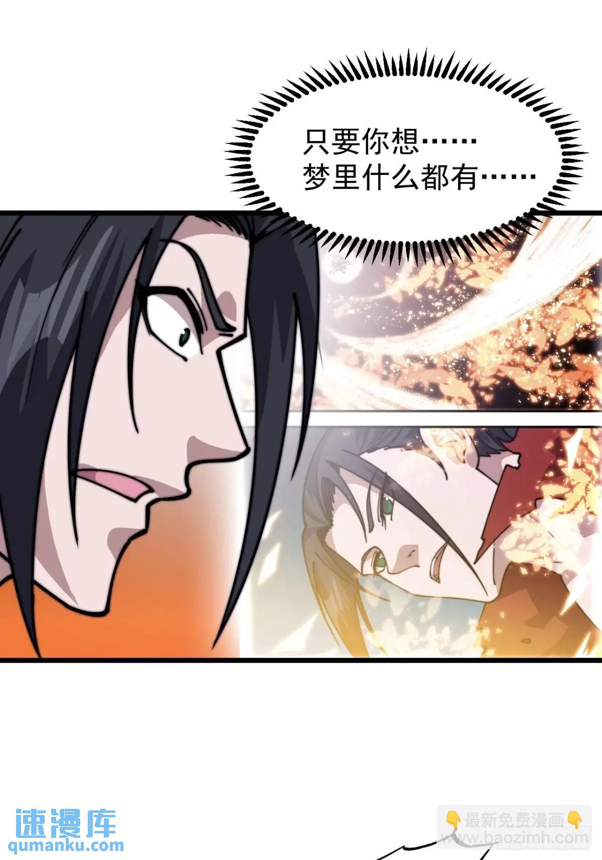 第七百三十二话：赤裸相见56