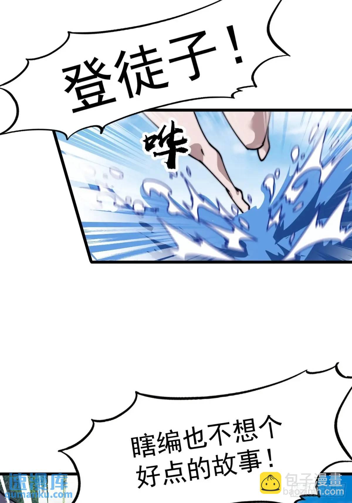 第七百三十二话：赤裸相见57