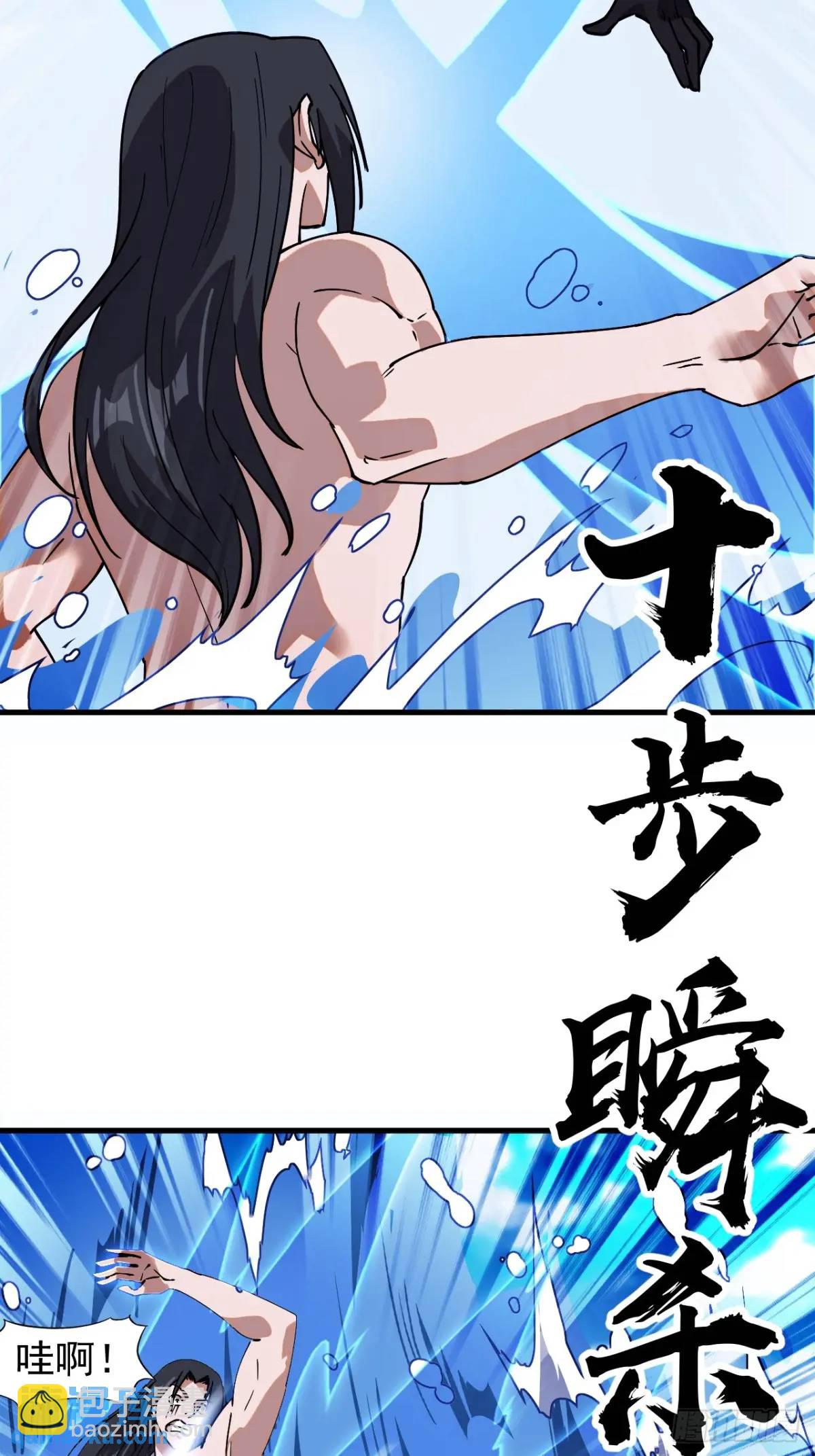 第七百三十二话：赤裸相见60