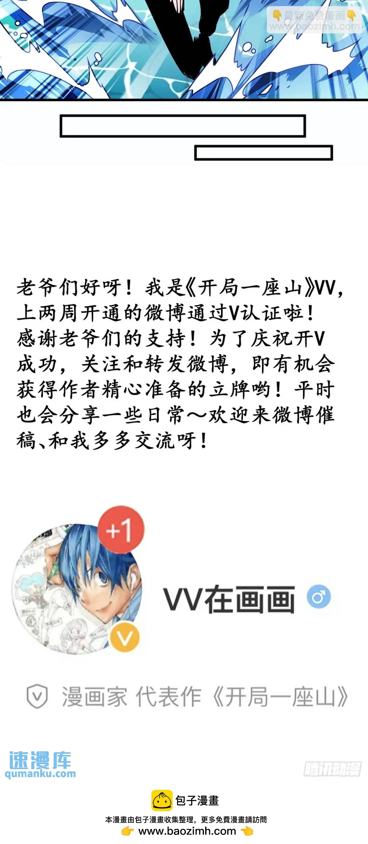 第七百三十二话：赤裸相见63