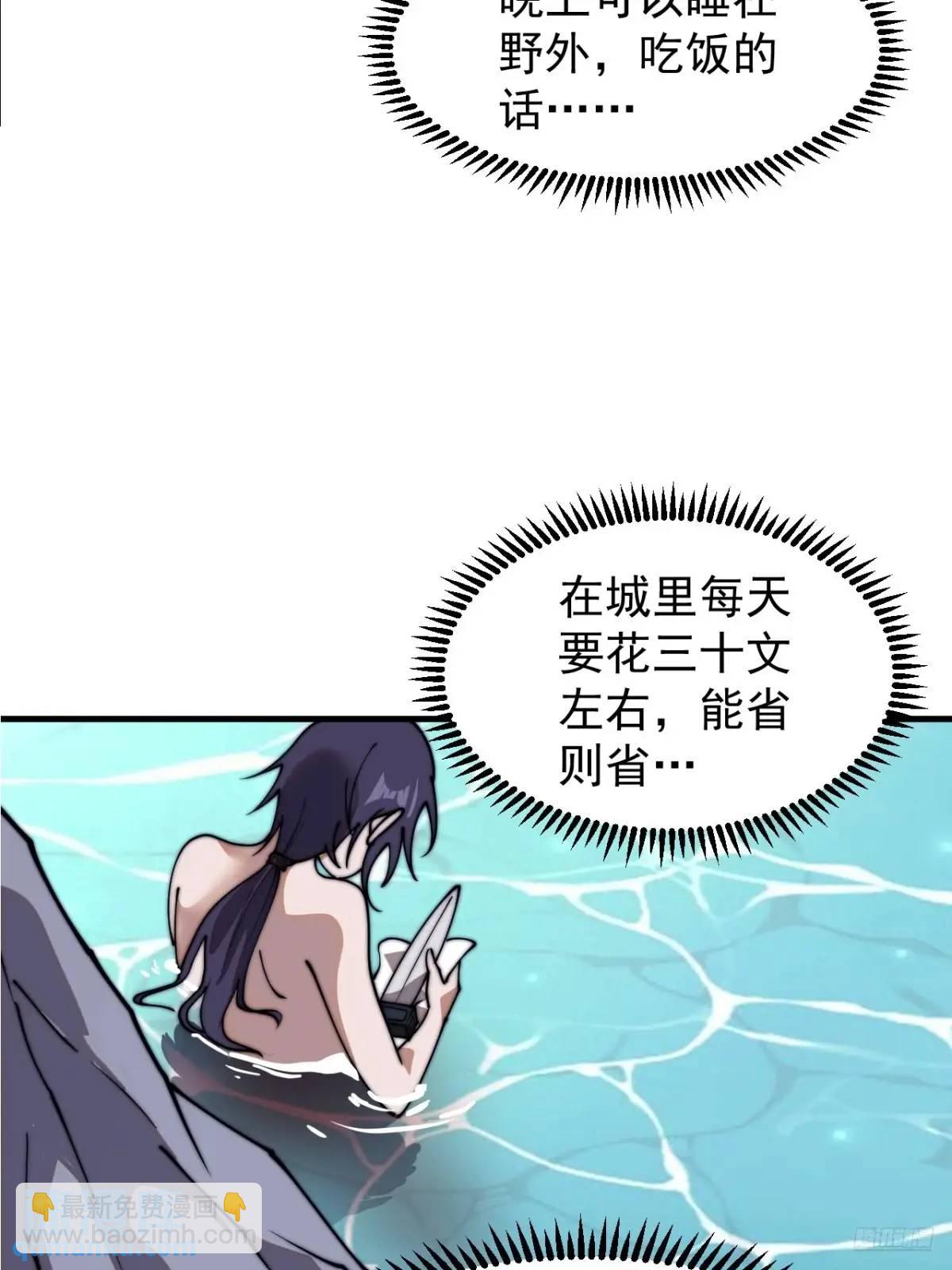 第七百三十二话：赤裸相见7