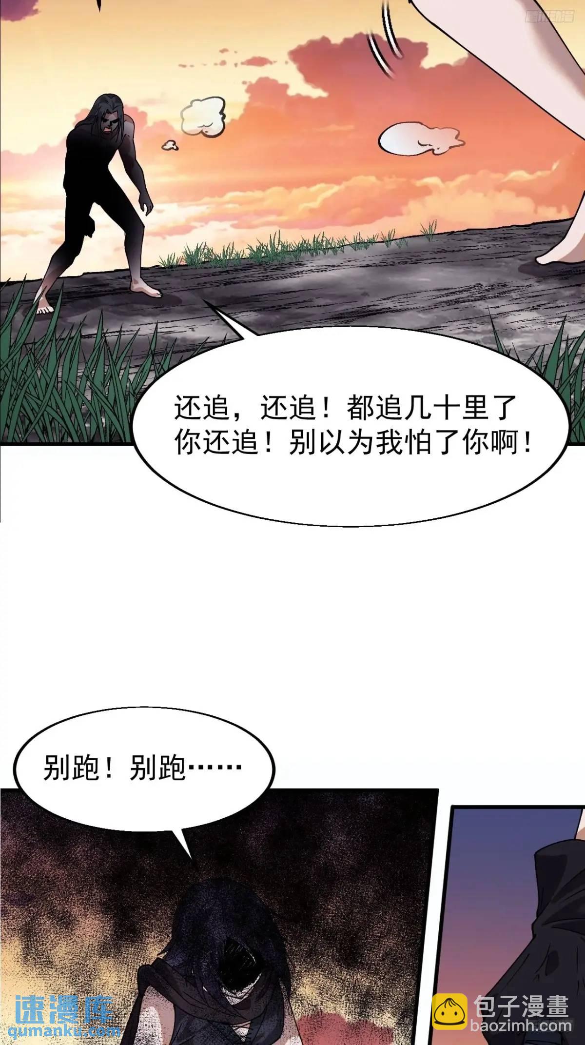 第七百三十三话：兵刃相接10