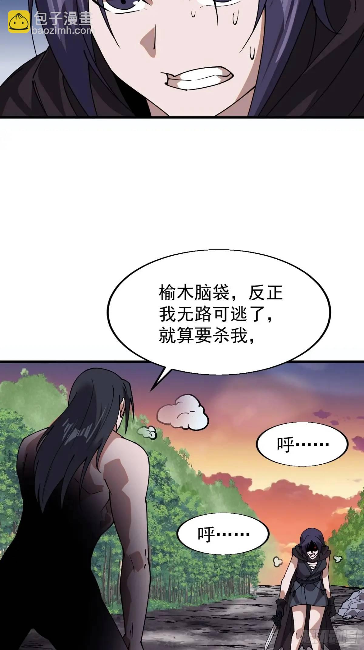 第七百三十三话：兵刃相接12