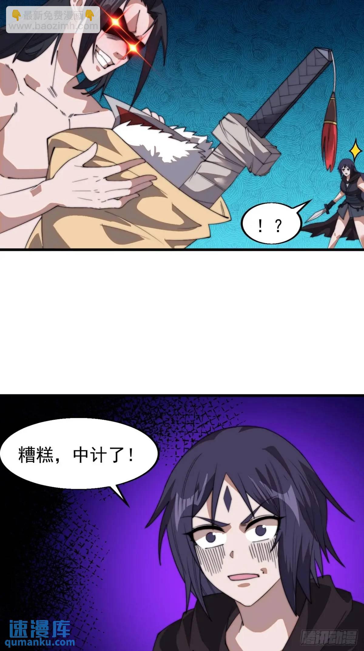 第七百三十三话：兵刃相接16