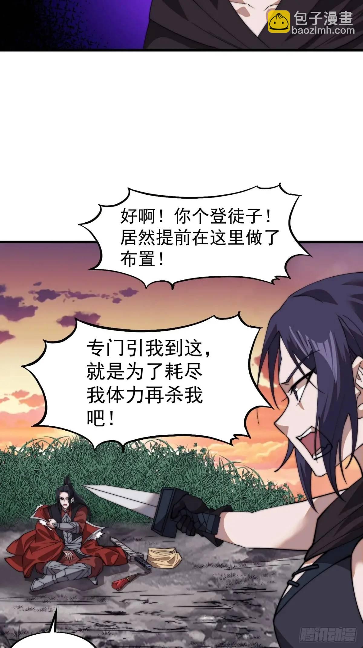 第七百三十三话：兵刃相接17