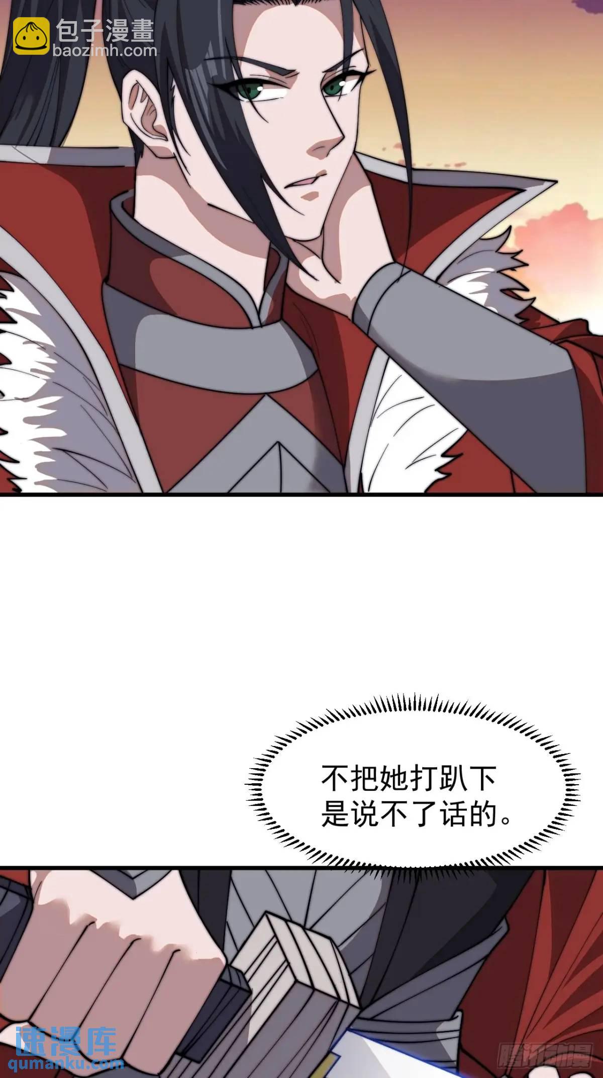 第七百三十三话：兵刃相接19