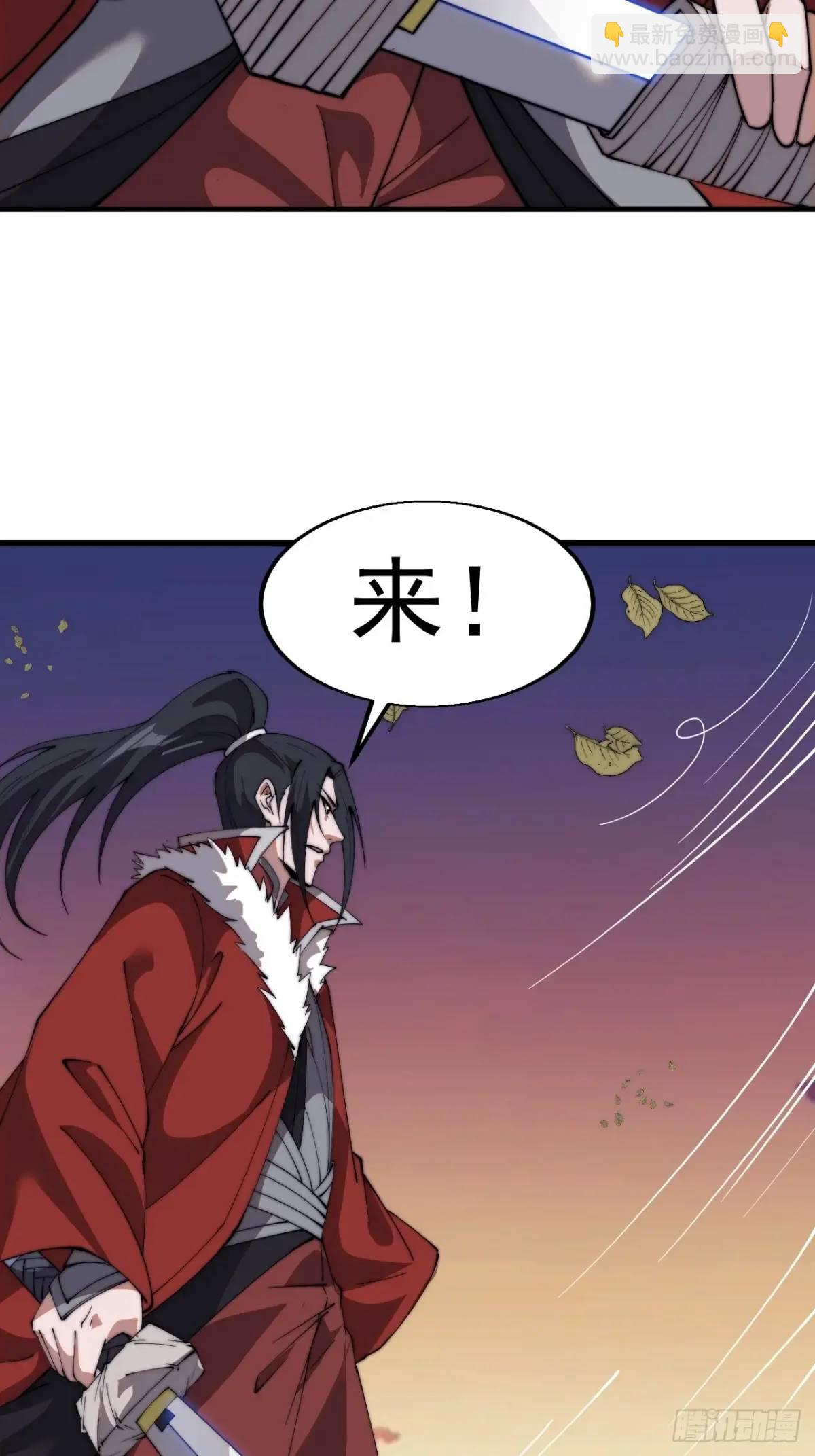 第七百三十三话：兵刃相接20