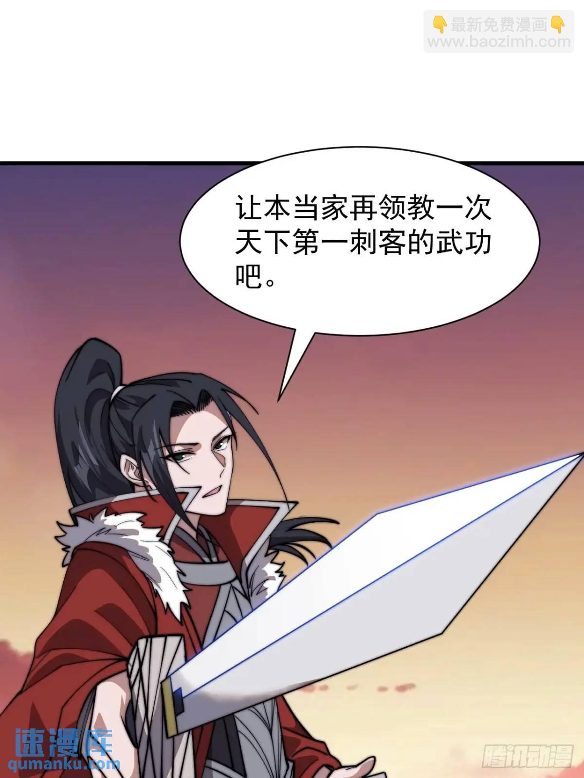 第七百三十三话：兵刃相接22