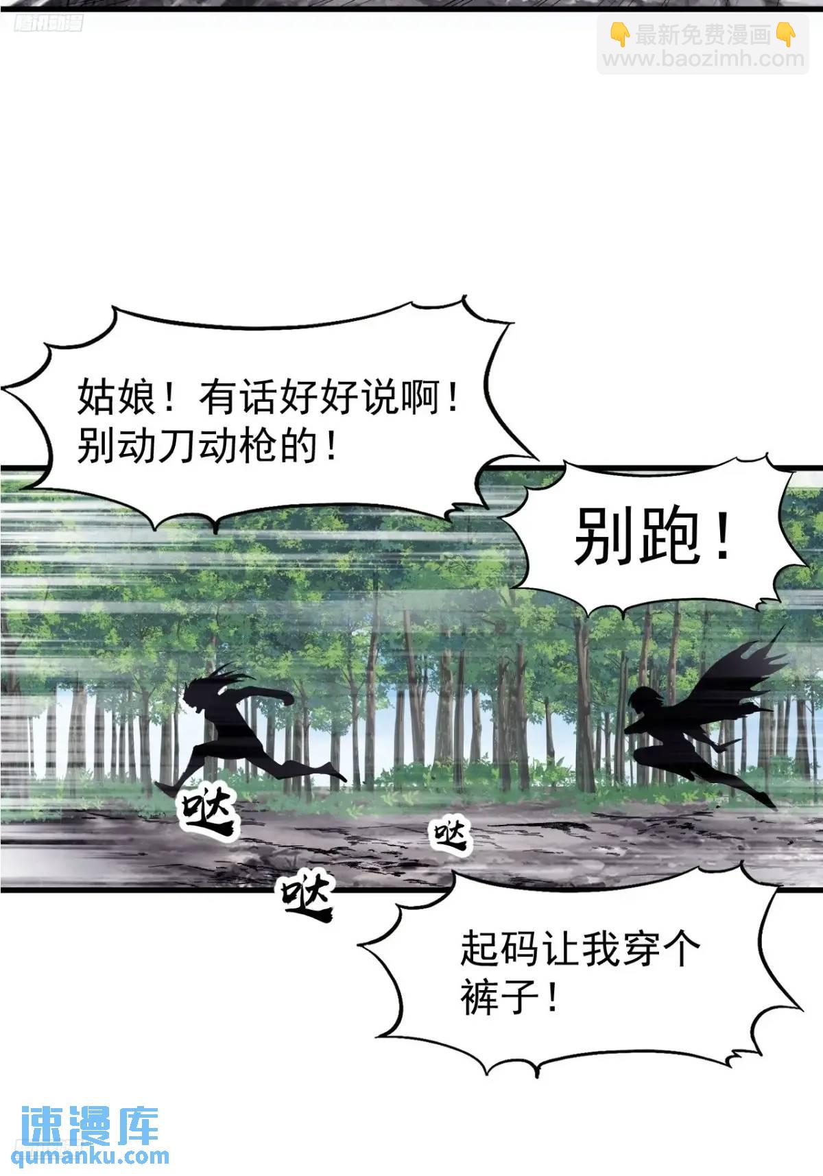 第七百三十三话：兵刃相接3