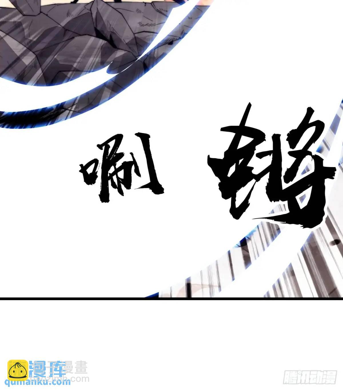 第七百三十三话：兵刃相接30