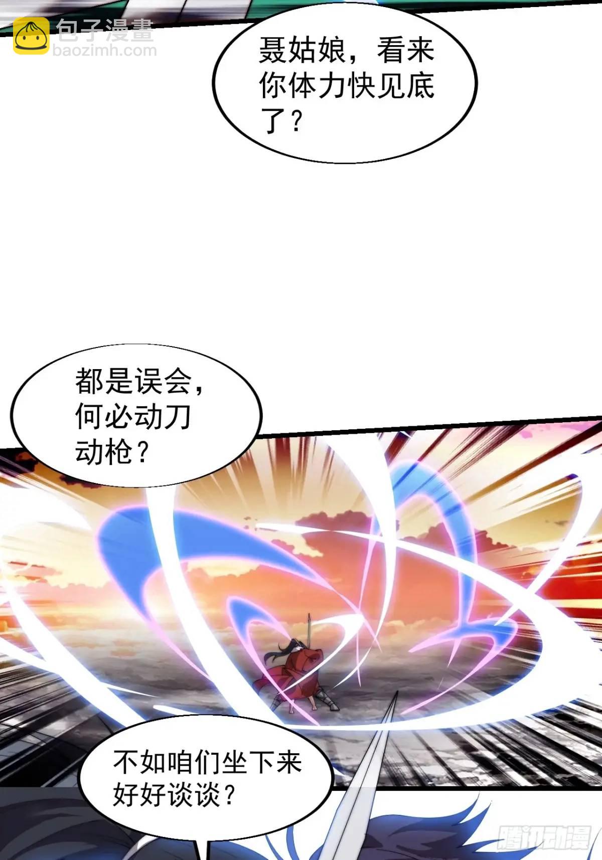 第七百三十三话：兵刃相接34