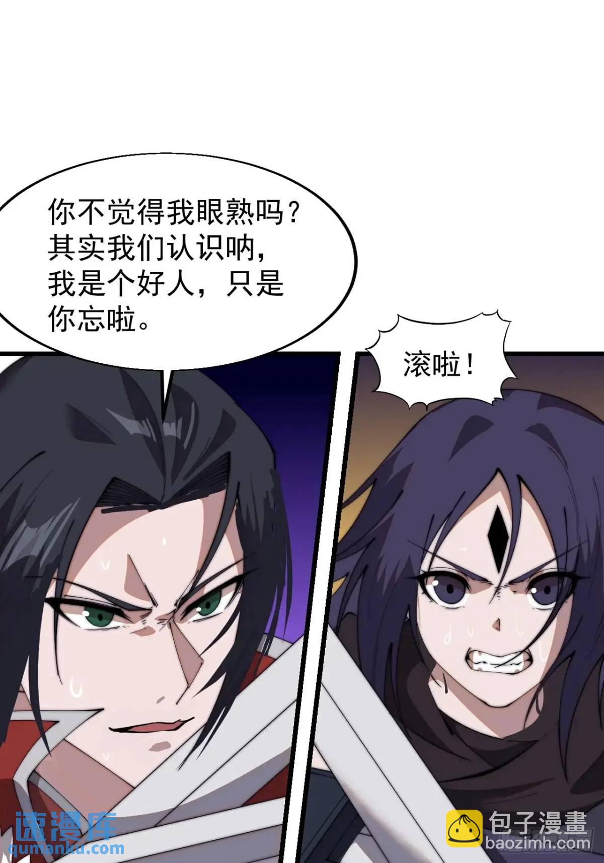 第七百三十三话：兵刃相接36