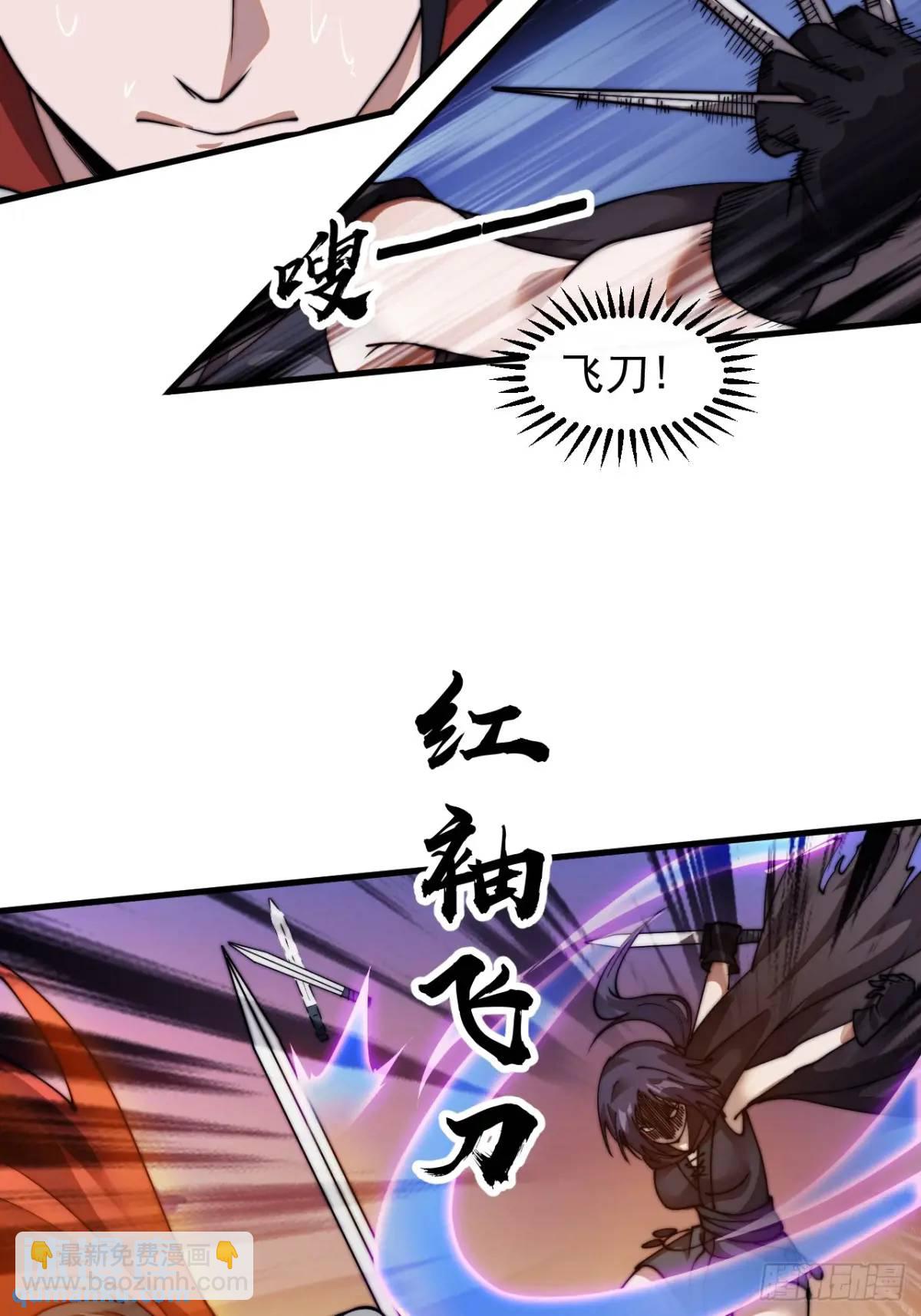 第七百三十三话：兵刃相接38