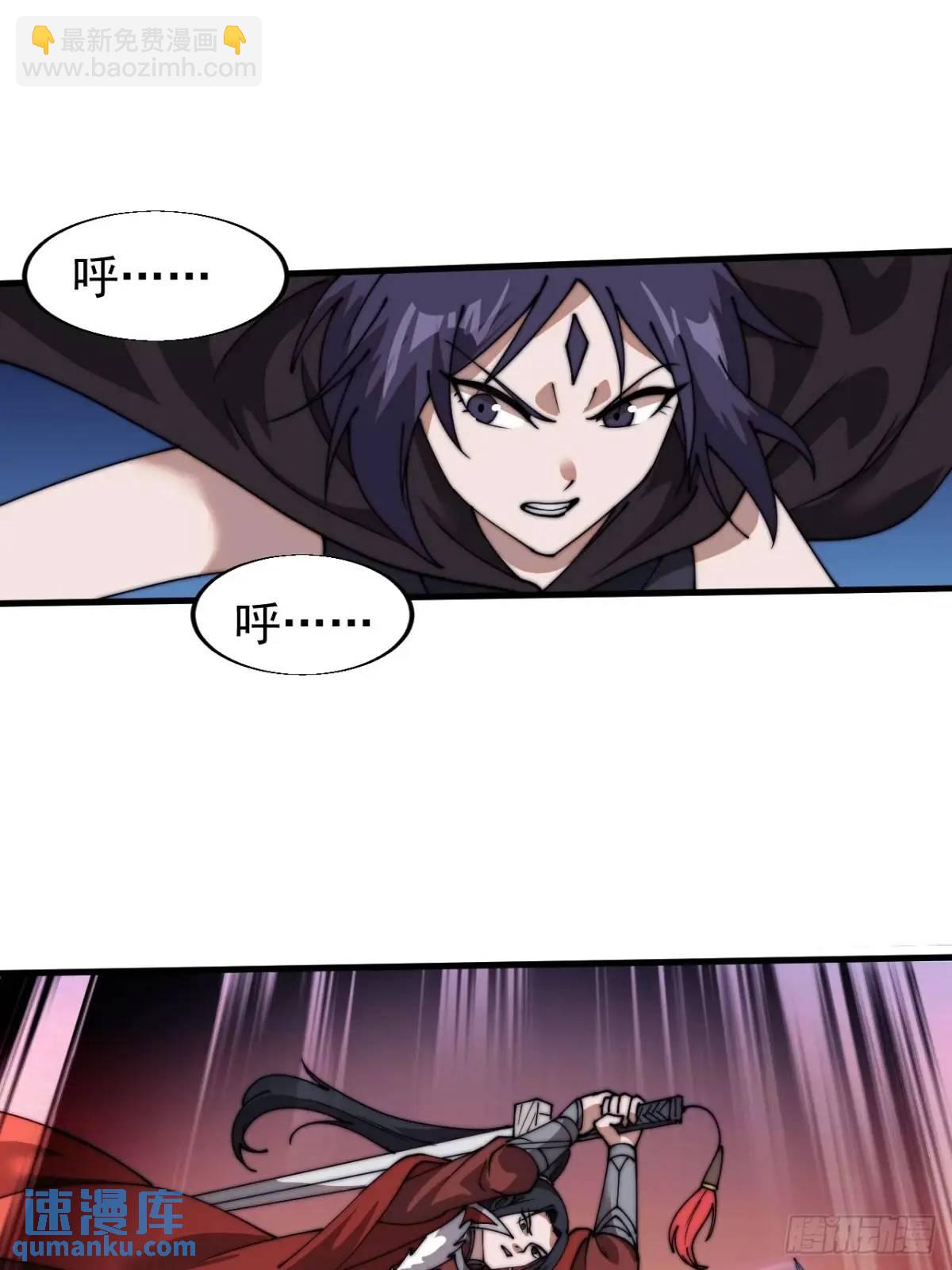 第七百三十三话：兵刃相接40