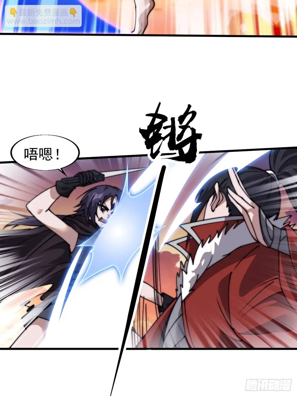 第七百三十三话：兵刃相接42