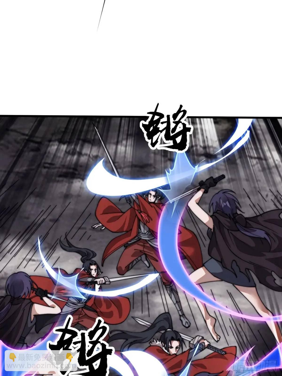 第七百三十三话：兵刃相接43