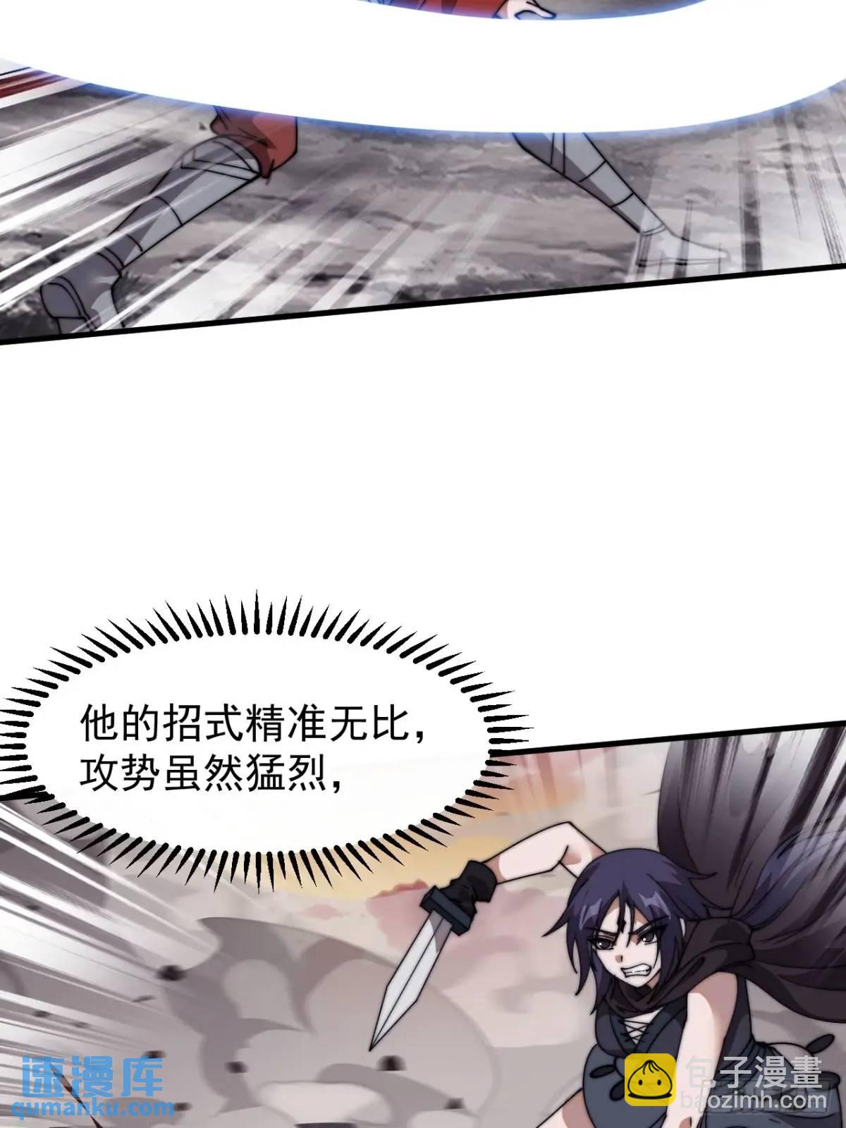 第七百三十三话：兵刃相接45