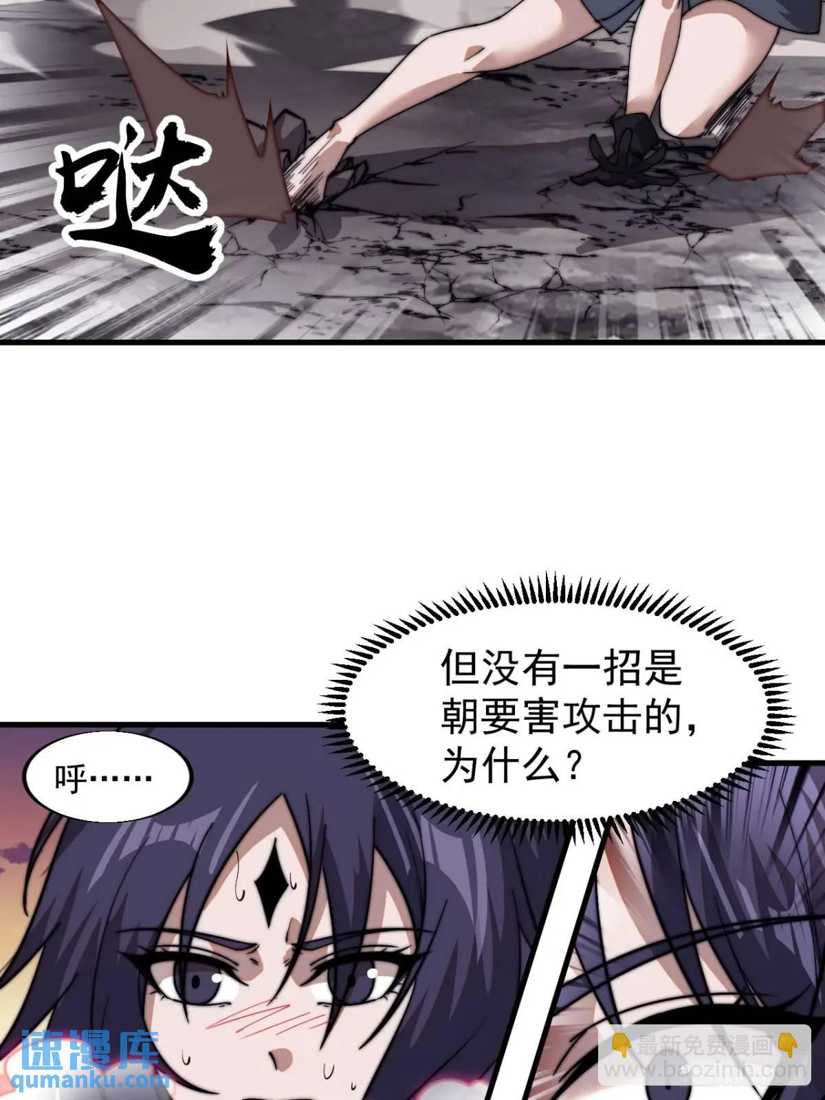 第七百三十三话：兵刃相接46