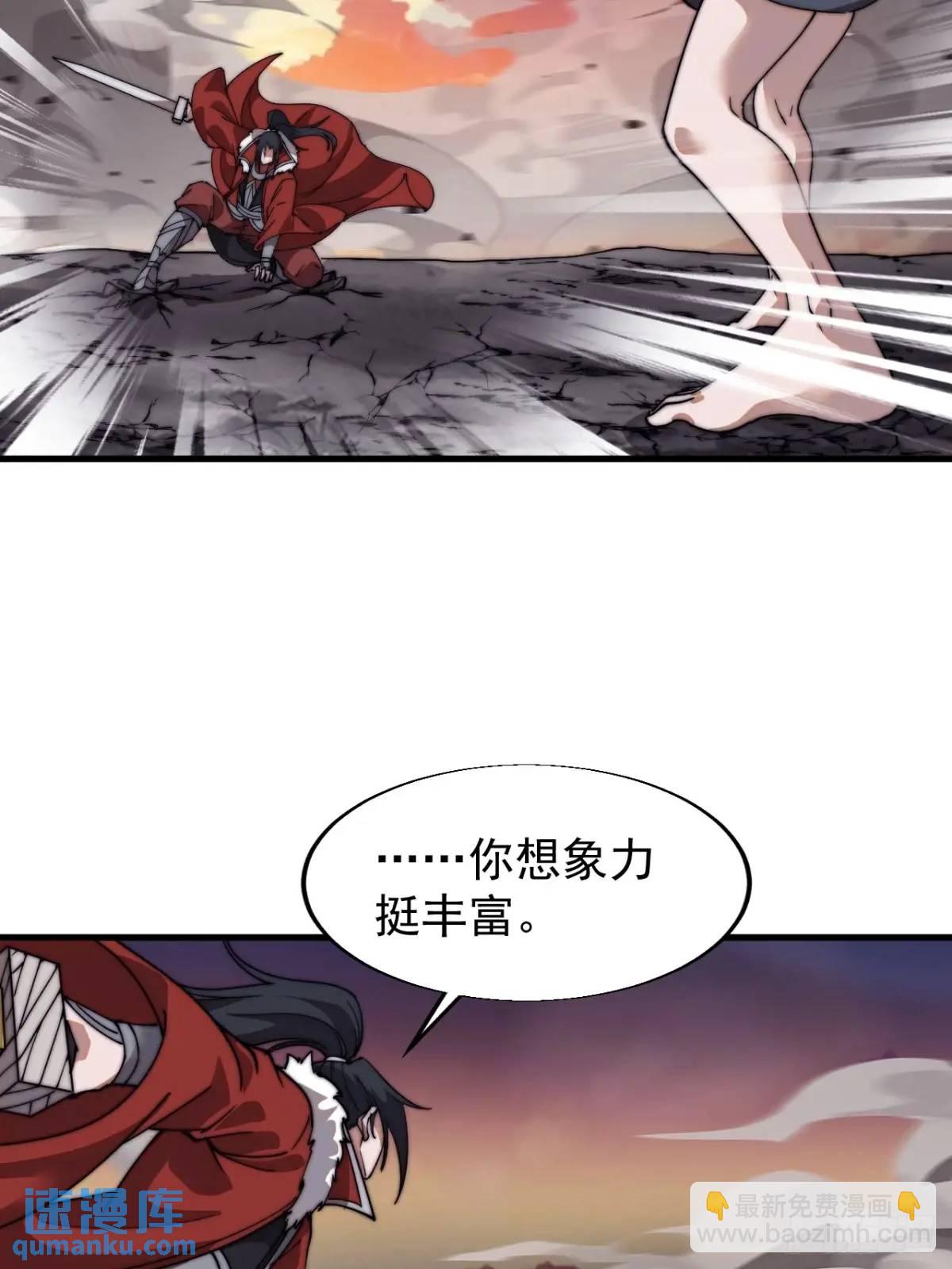 第七百三十三话：兵刃相接48