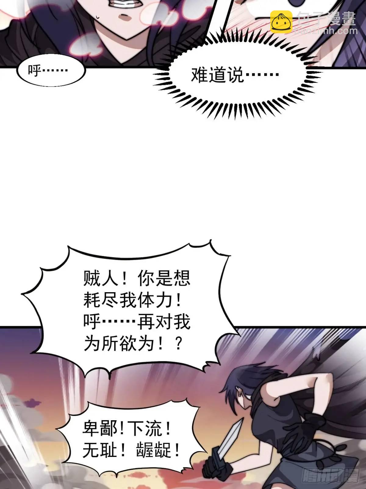 第七百三十三话：兵刃相接51
