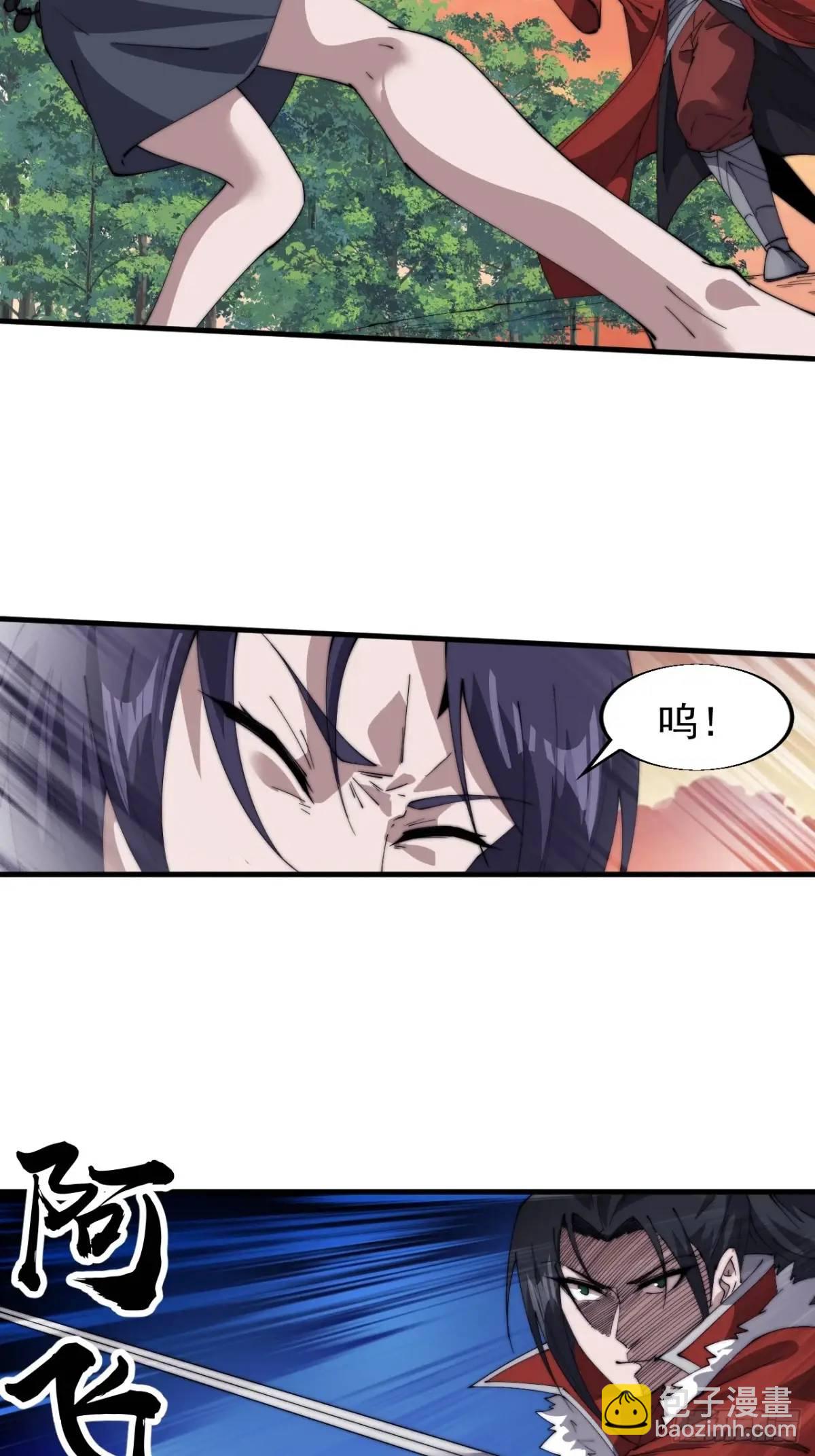 第七百三十三话：兵刃相接59