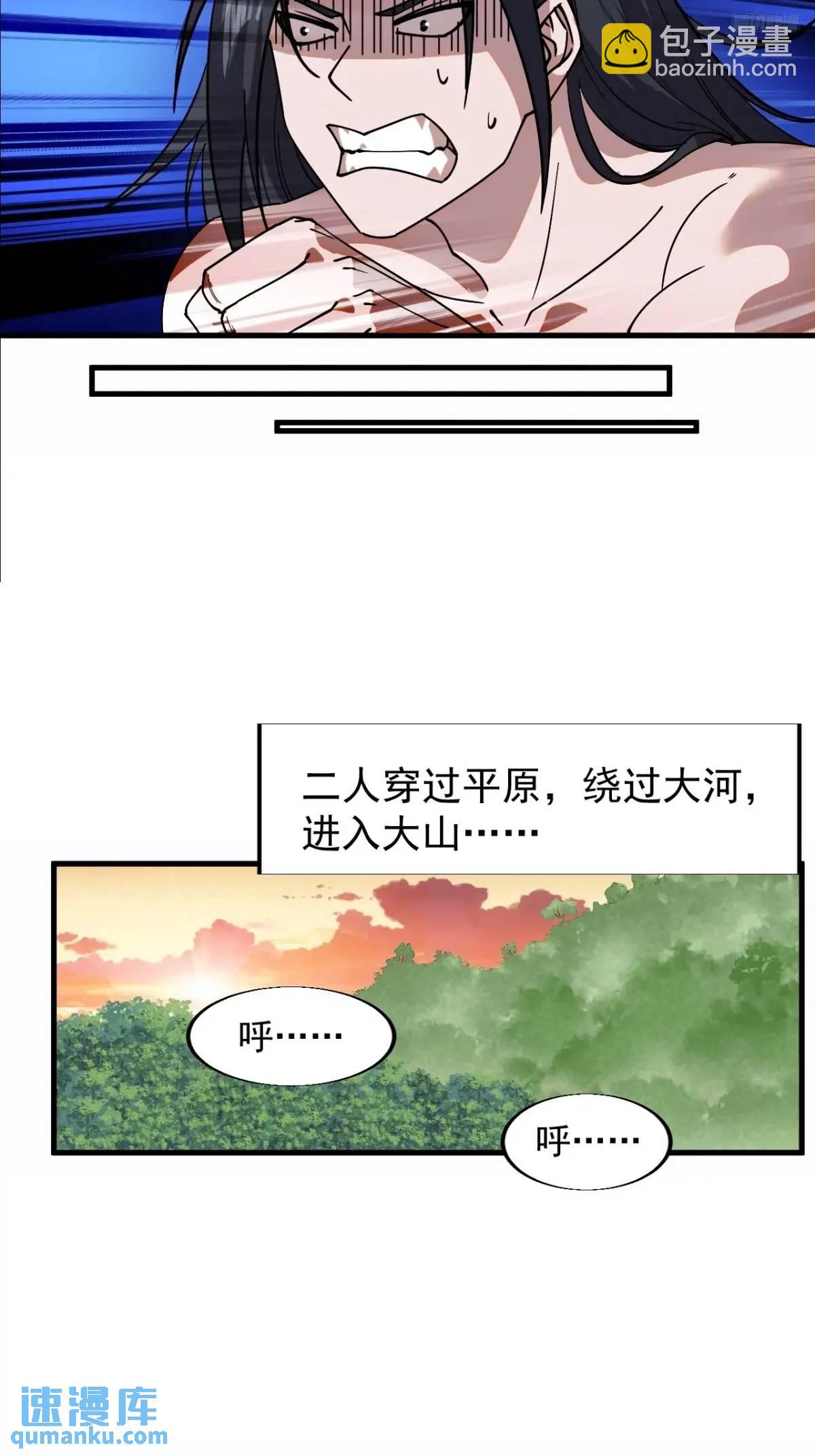 第七百三十三话：兵刃相接6