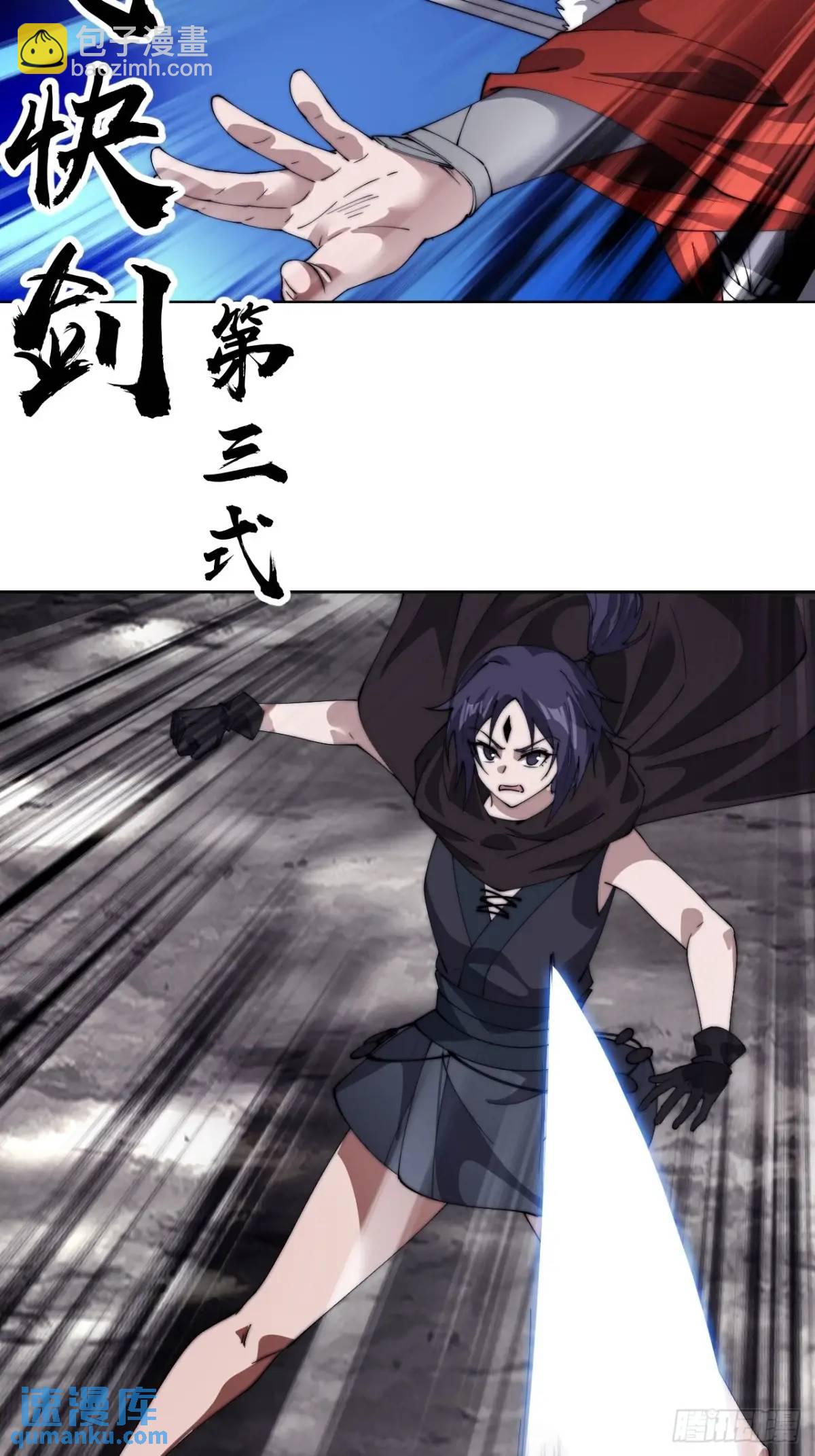 第七百三十三话：兵刃相接60