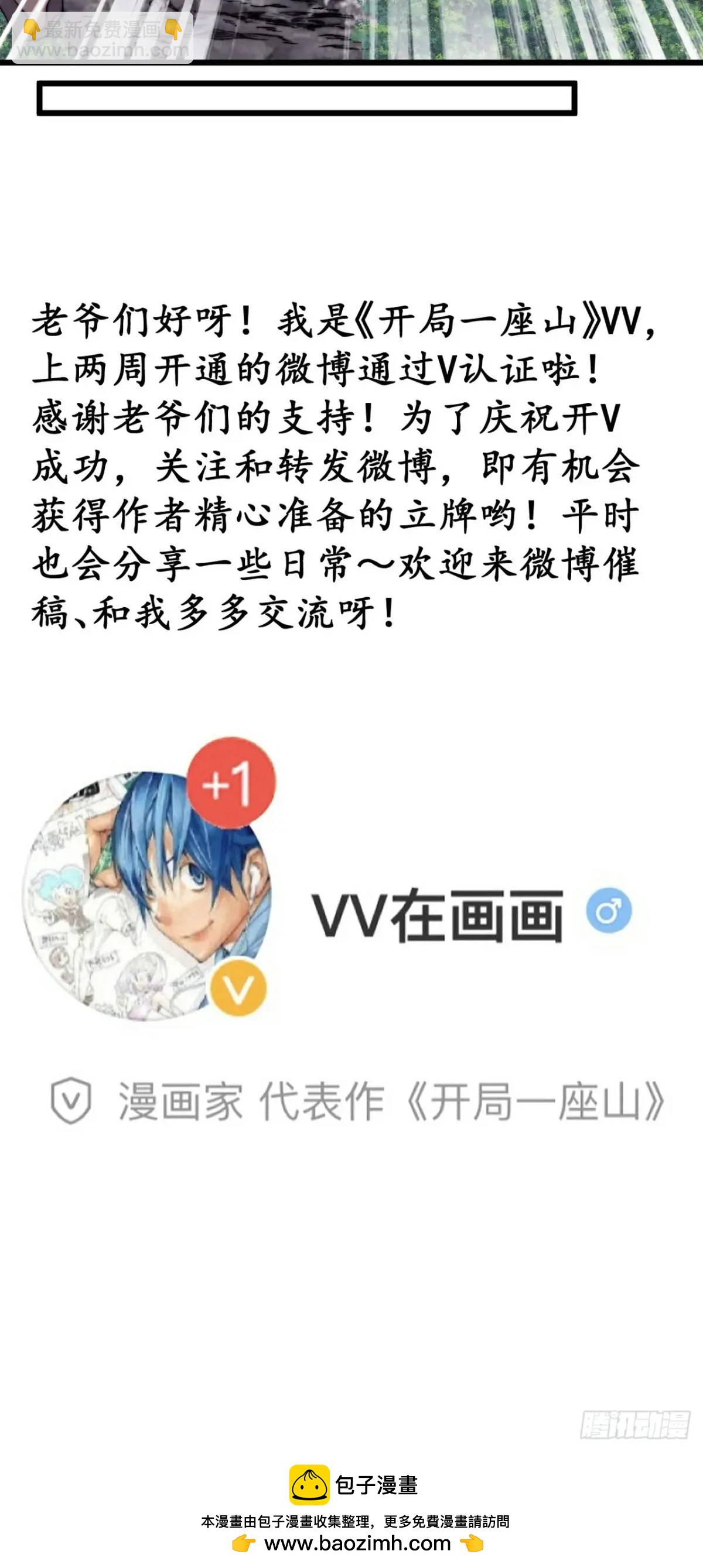 第七百三十三话：兵刃相接64