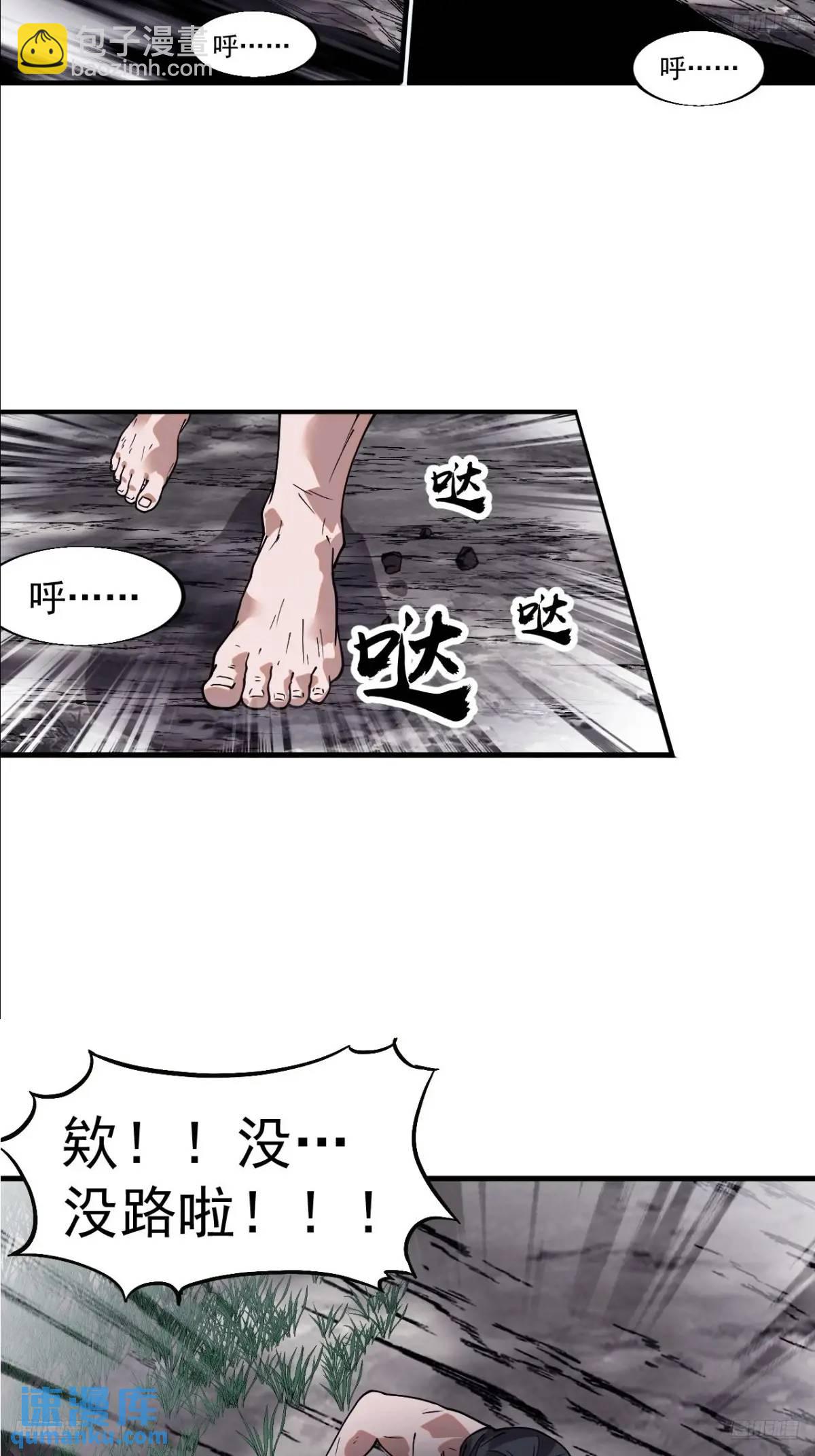 第七百三十三话：兵刃相接8