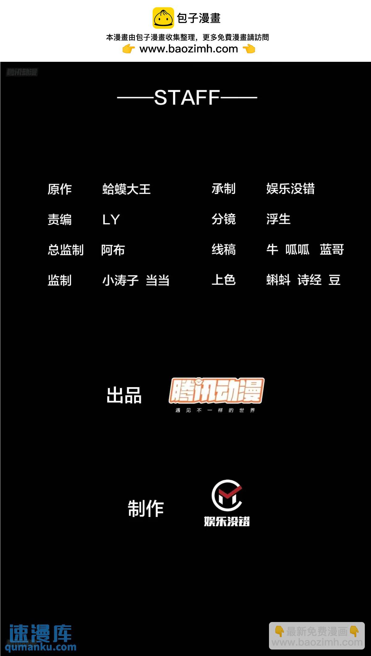 第七百三十四话：变故1