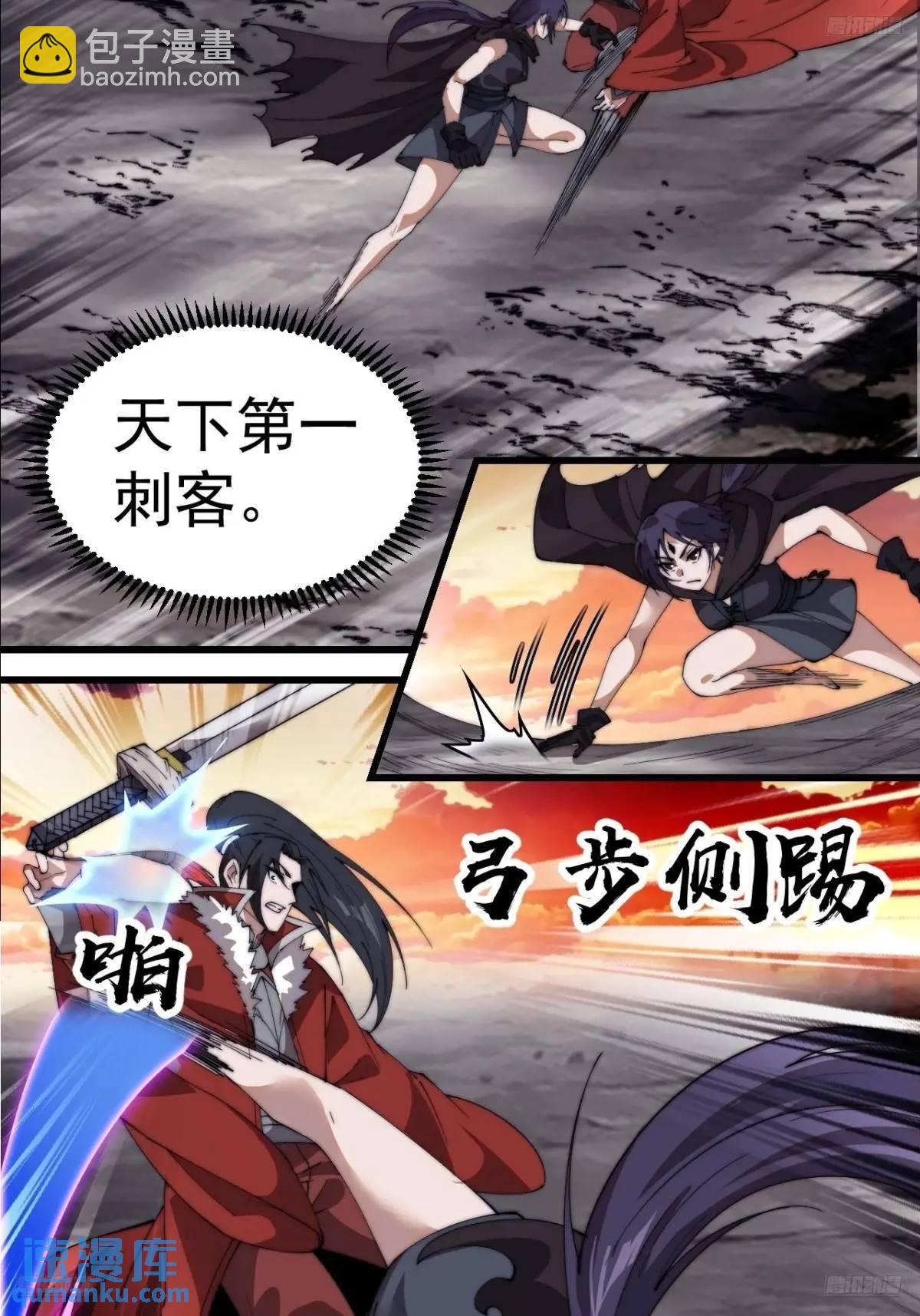 第七百三十四话：变故10