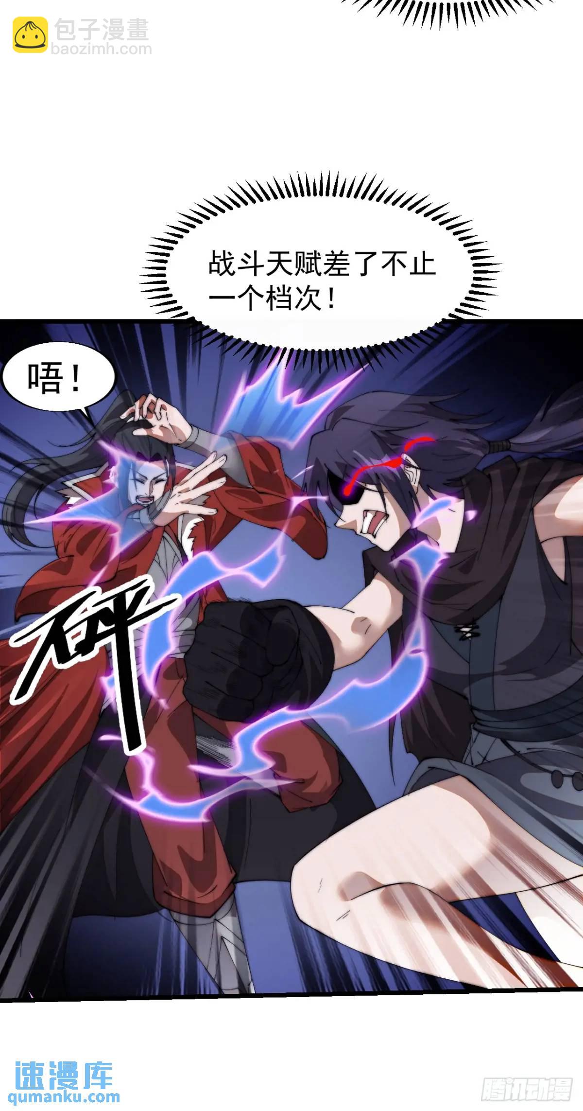 第七百三十四话：变故16