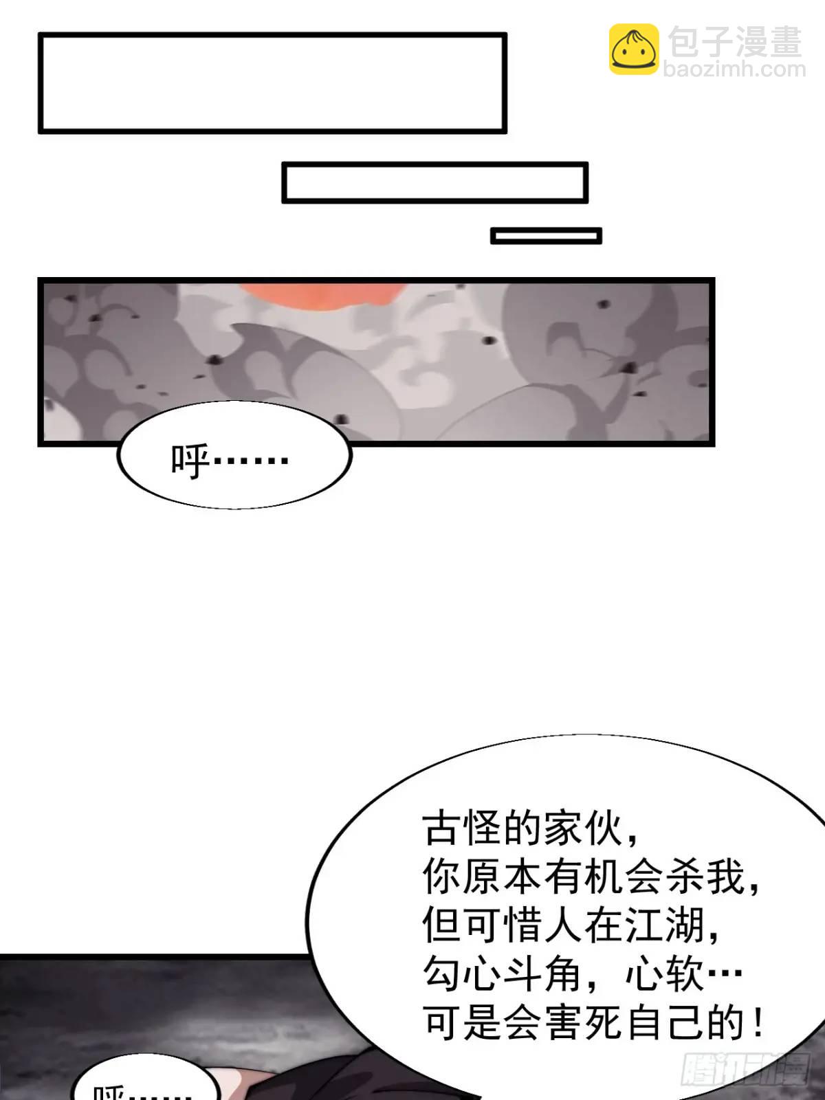 第七百三十四话：变故24