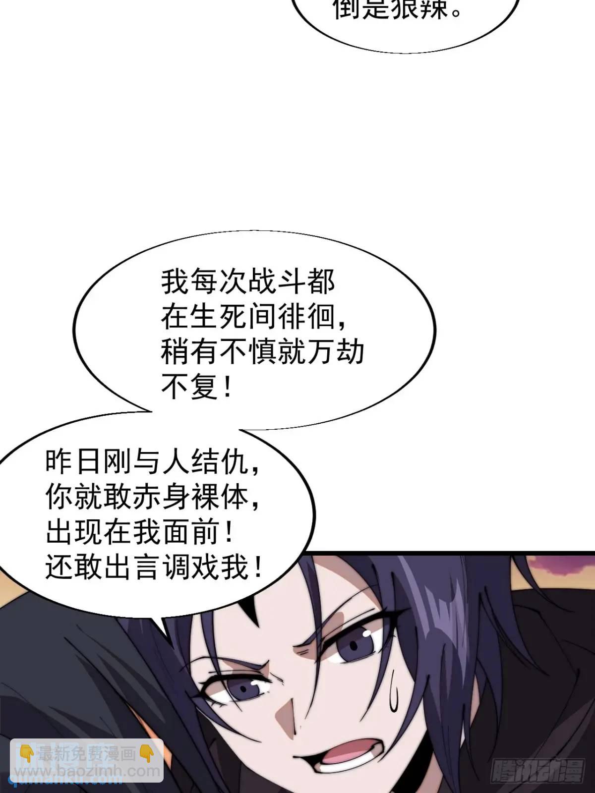 第七百三十四话：变故26