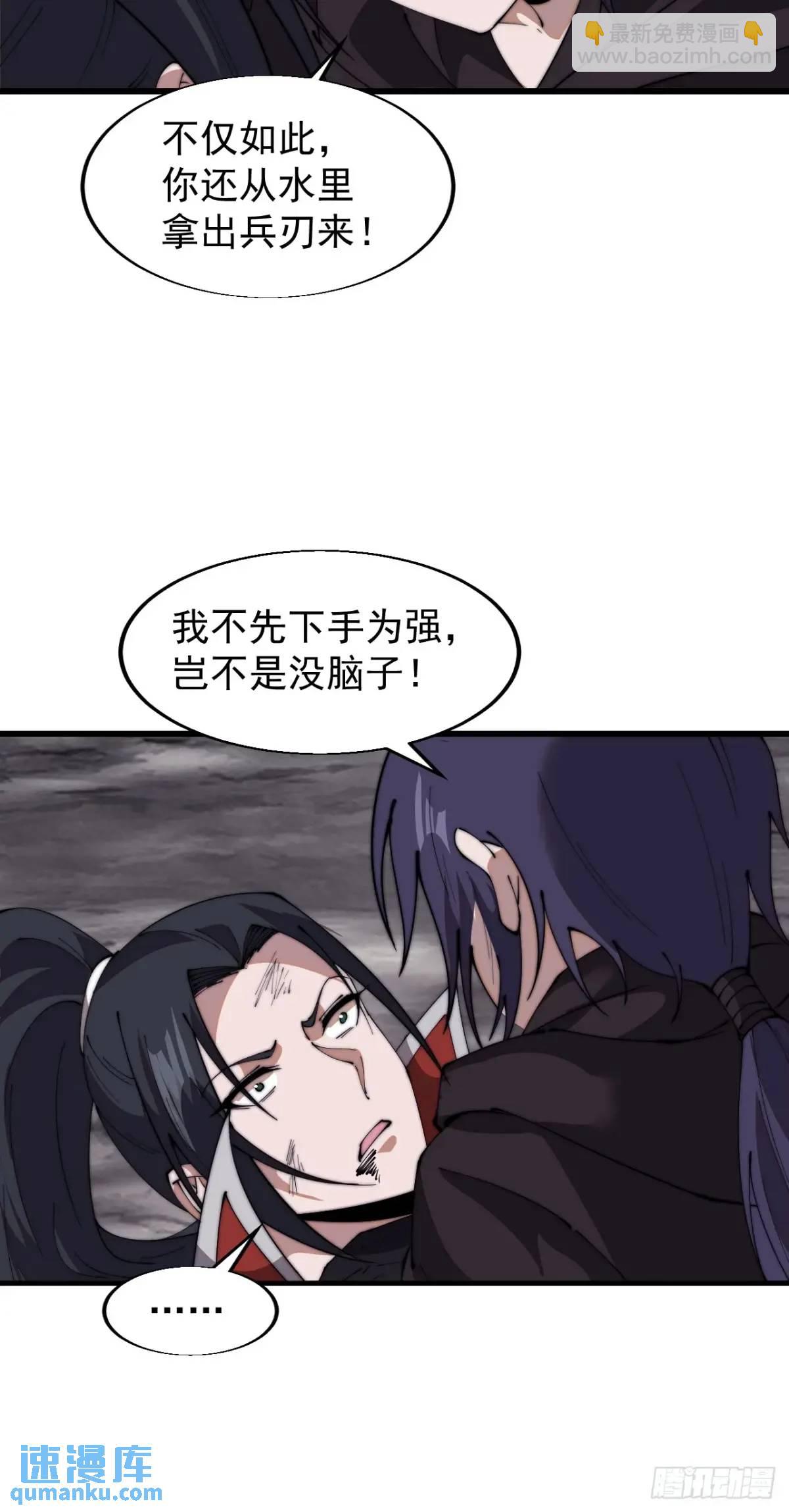 第七百三十四话：变故27